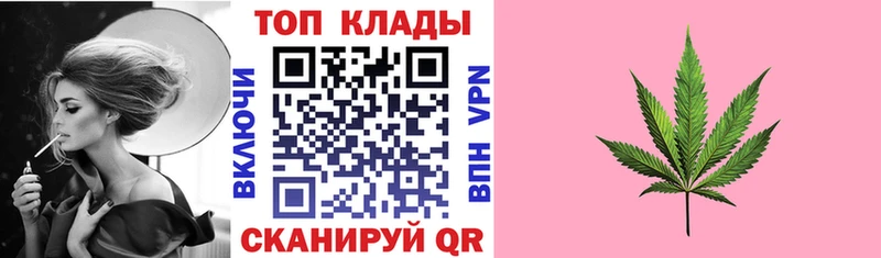 Где можно купить наркотики Гаврилов-Ям APVP  МЕФ  Марихуана 