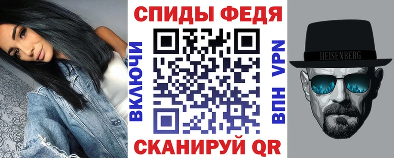 АМФЕТАМИН VHQ  Гаврилов-Ям 