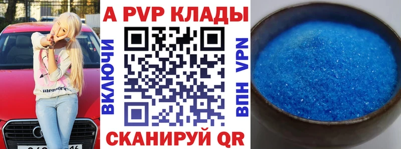 APVP СК КРИС  мега ссылки  Гаврилов-Ям 