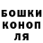 Бошки Шишки ГИДРОПОН Kosher Moses
