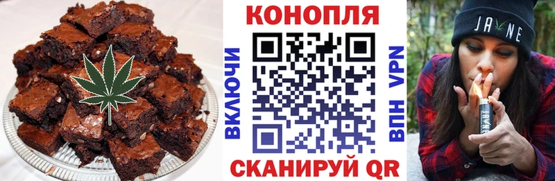 магазин    Гаврилов-Ям  Печенье с ТГК конопля 