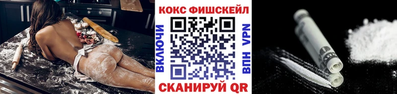 Кокаин Перу  Гаврилов-Ям 