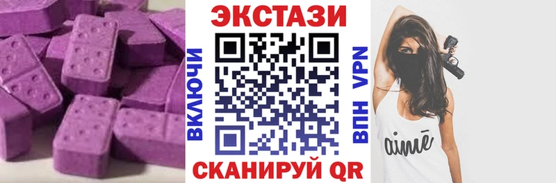 ЭКСТАЗИ mix  omg tor  Гаврилов-Ям 