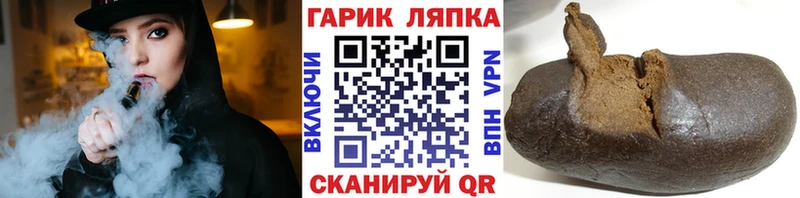 Гашиш hashish закладка Гаврилов-Ям