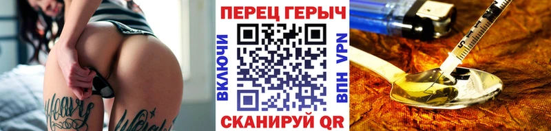 продажа наркотиков  Гаврилов-Ям  ГЕРОИН афганец 