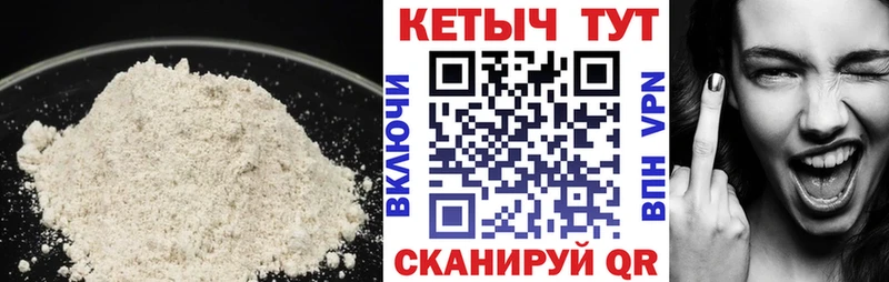 продажа наркотиков  Гаврилов-Ям  Кетамин ketamine 