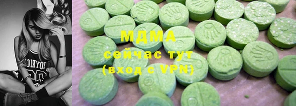 метадон Володарск