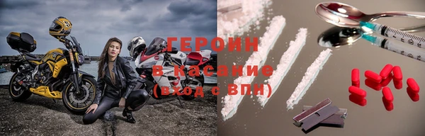 2c-b Волоколамск