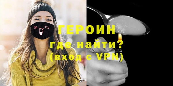альфа пвп Верея