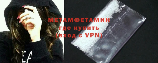 метадон Володарск