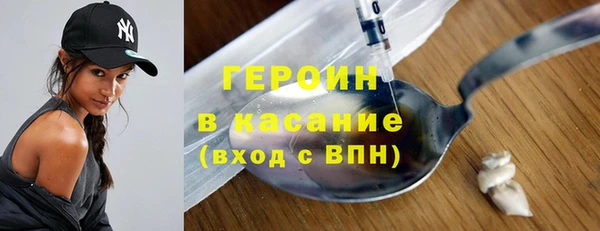 мефедрон Тихорецк