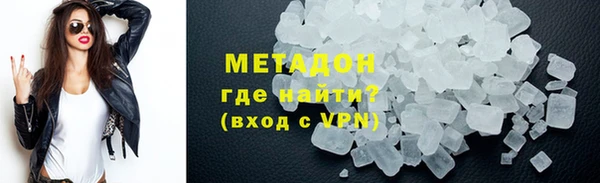 метадон Володарск