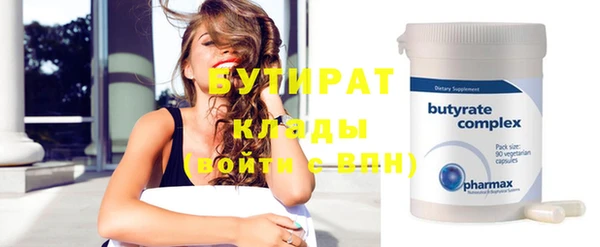 метадон Володарск