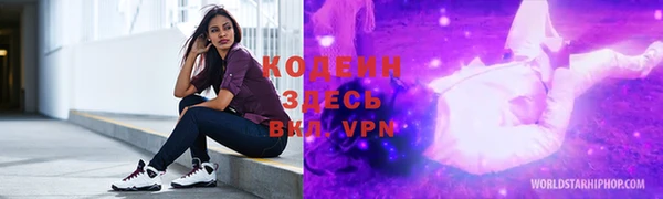 альфа пвп Верея