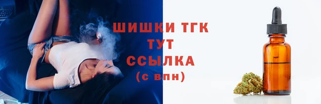 мяу мяу кристалл Тихвин