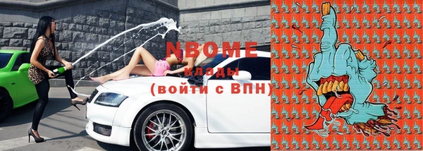 2c-b Волоколамск