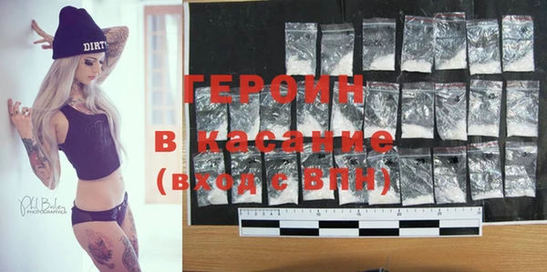 2c-b Волоколамск