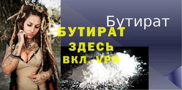 метадон Володарск