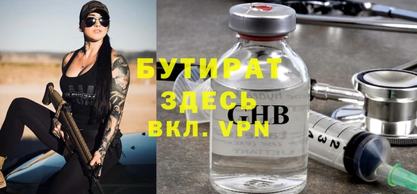 2c-b Волоколамск