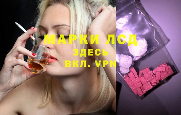 мяу мяу кристалл Тихвин