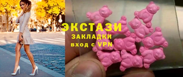 PSILOCYBIN Волосово