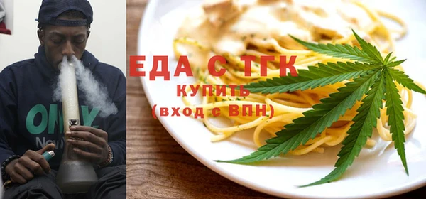 альфа пвп Верея