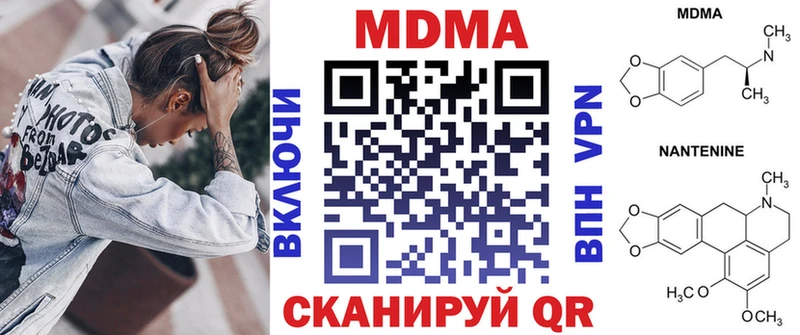 мега сайт Гаврилов-Ям МДМА VHQ