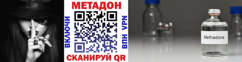 даркнет сайт  Гаврилов-Ям  Метадон мёд 