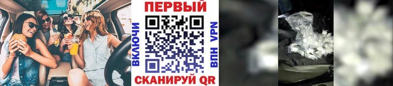 Первитин мет  купить наркотик  Гаврилов-Ям 