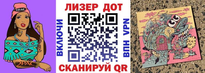 Марки N-bome 1500мкг  Гаврилов-Ям 